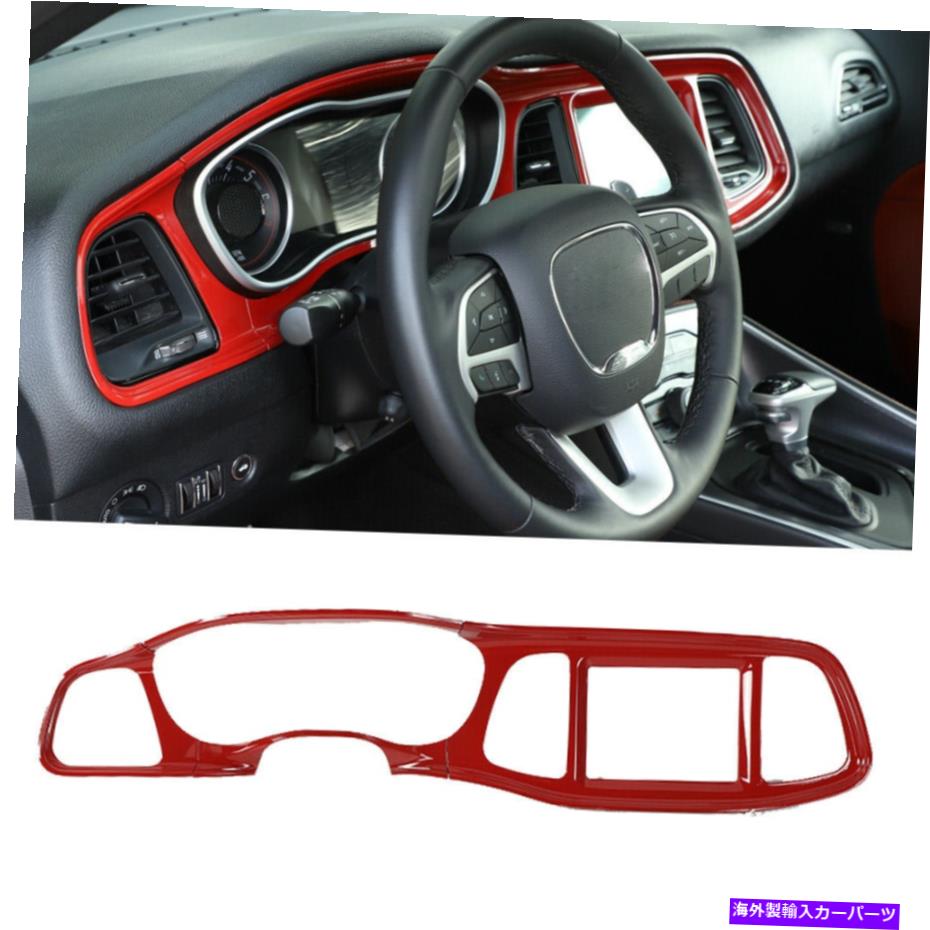 内装パーツ Dodge Challenger 2015-2019、Red Tのためのセンターコンソールダッシュボードパネルのテンプ Center Console Dashboard Panel Trim for Dodge Challenger 2015-2019, Red T【並行輸入品】|Us Custom Parts Shop USDM