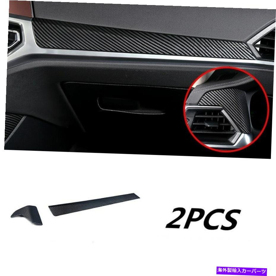 内装パーツ BMW 3シリーズg 20 2019 2020用プールカッパースポールカップドリースリート - オリジナルのタイトルを表示する BMW 3 シリーズG 20 2019 2020 用カーセンターコンソールパネルダッシュボードデカールトリム- show original title【並行輸入品】|Us Custom Parts Shop USDM