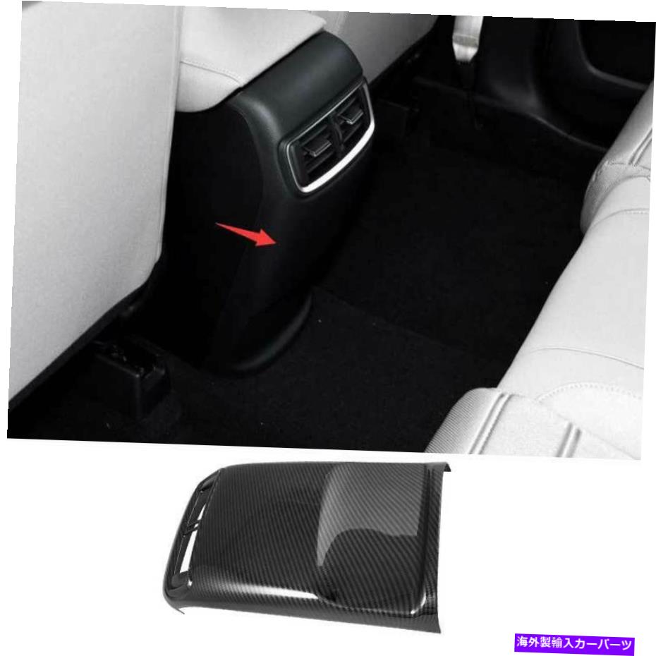 内装パーツ カンブーCRV CR-V 17-2021エイジアンデイバーGLリアマンアメリカ・アトレット・アンド・エルマットリー・プラット・ドルトリム用品 - オリジナルのタイトルを表示 ホンダ CRV CR-V 17-2021 カーボンファイバー GLリアエアアウトレットアンチキック【並行輸入品】