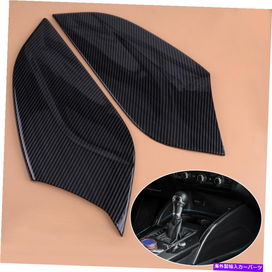 内装パーツ オートカーボンファイバーセンターコンソール両方のサイドカバートリムフィットAUDI A3 8V 14~18 Auto Carbon Fiber Center Console Both Side Cover Trim Fit For Audi A3 8V 14~18【並行輸入品】|Us Custom Parts Shop USDM