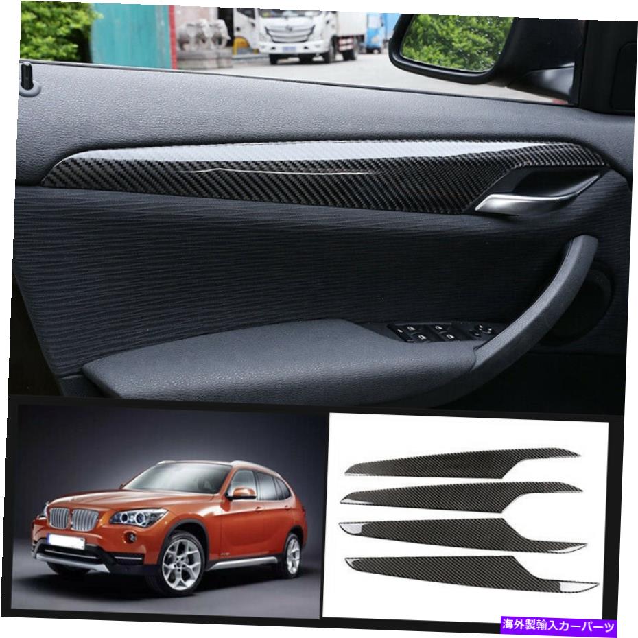 内装パーツ BMW X1 E84 10-2015用リアルモーデンデイバーイングリアインジアーアーミスト・ドリートリュ - オリジナルのタイトルを表示 BMW X1 E84 10-2015 用 リアル カーボンファイバー インテリア インナー ドア アームレスト カバー トリム- show original【並行輸入品】