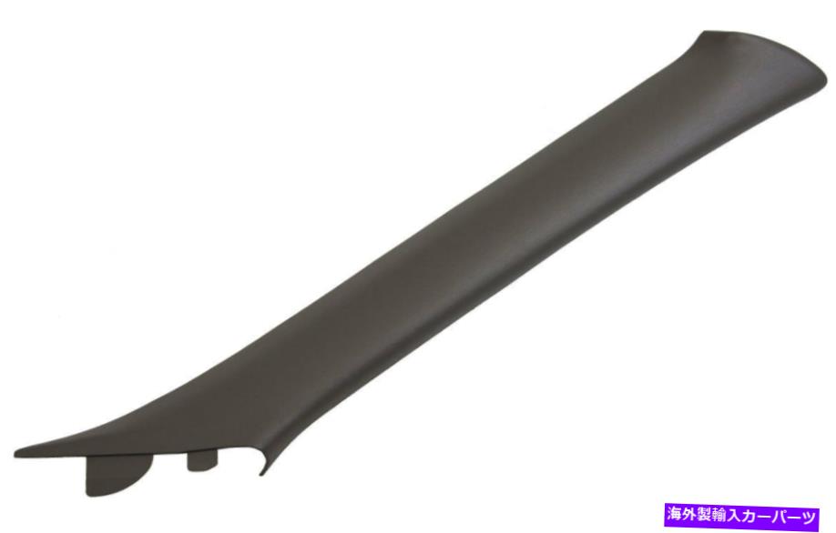 内装パーツ 2000-2002トレタアメリカローンフロントA-ブラートリートリーンシートスポーツカバーソー商品62210AC030B1-オリジナルのタイトルを表示 2000-2002 トヨタ アバロン 右 フロント A-ピラー トリム ストーン グレー 新品 62210AC030B1- show original 【並行輸入品】|Us Custom Parts Shop USDM