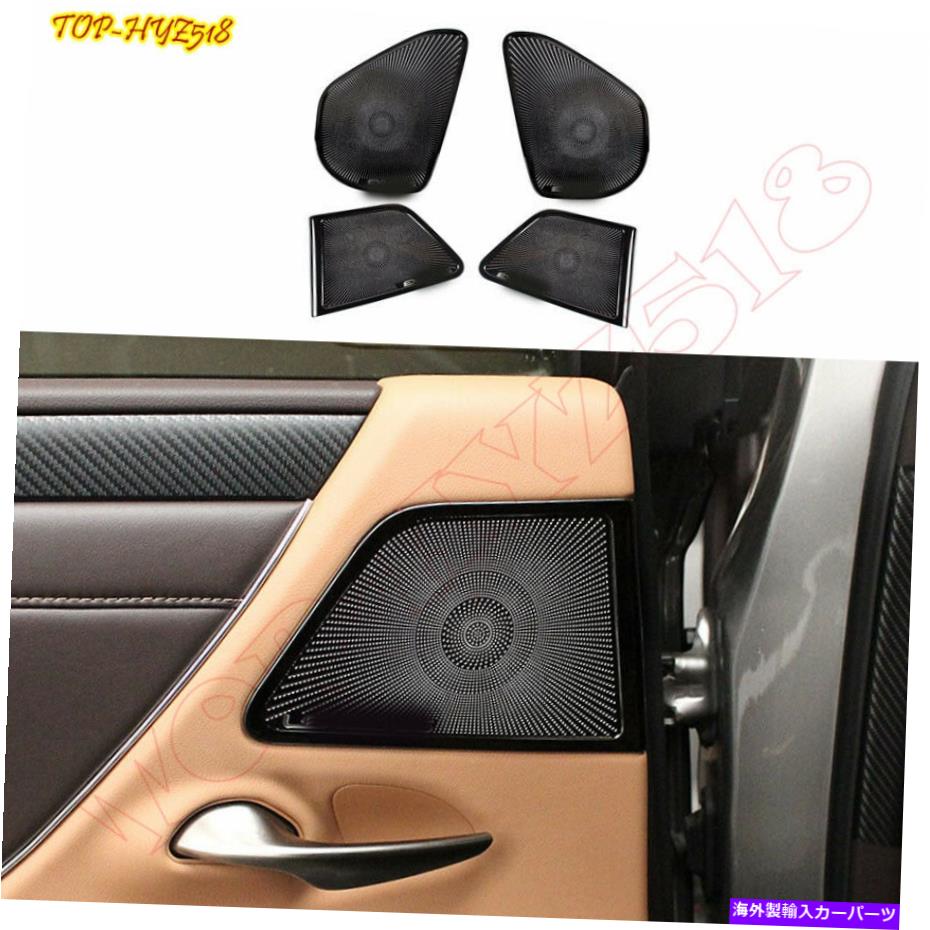 内装パーツ Lexus ES350 / 300H 19-2021用途布地のスーペーンポール成長パーツ - オリジナルのタイトルを表示する Lexus ES350/300h 19-2021 用屋内ドアスピーカーホーンパネル成形カバートリム- show original title【並行輸入品】