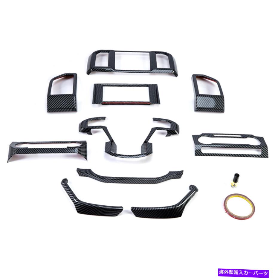 内装パーツ 2015-2020 Ford F150 F-150カーボンファイバースタイルインテリア装飾アクセサリートリム For 2015-2020 Ford F150 F-150 Carbon Fiber Style Interior Decor Accessories Trim【並行輸入品】|Us Custom Parts Shop USDM