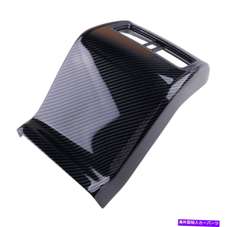 内装パーツ 炭素繊維のテクスチャリアアームレストエアベントカバートリムフィットホンダアコード新しい Carbon Fiber Texture Rear Armrest Air Vent Cover Trim Fit for Honda Accord New【並行輸入品】