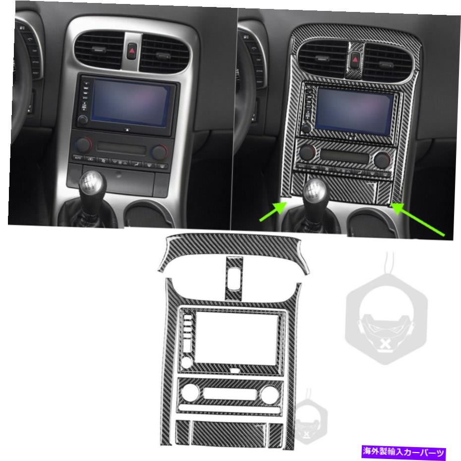 内装パーツ CORVETTE C6 2005-07カーボンファイバー内部中央コンソールパネルトリムタイプB For Corvette C6 2005-07 Carbon Fiber Interior Central Console Panel Trim Type B【並行輸入品】