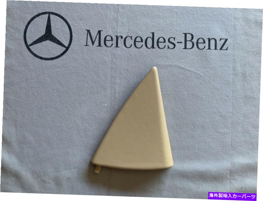 内装パーツ 96-02オルバス・エンジュR129 SL320 500 600▲Javaブライトリード・商品！ - オリジナルのタイトルを表示する 96-02 メルセデスベンツ R129 SL320 500 600 右Javaミラートリムカバー新品 ！- show original title【並行輸入品】｜Us Custom Parts Shop USDM