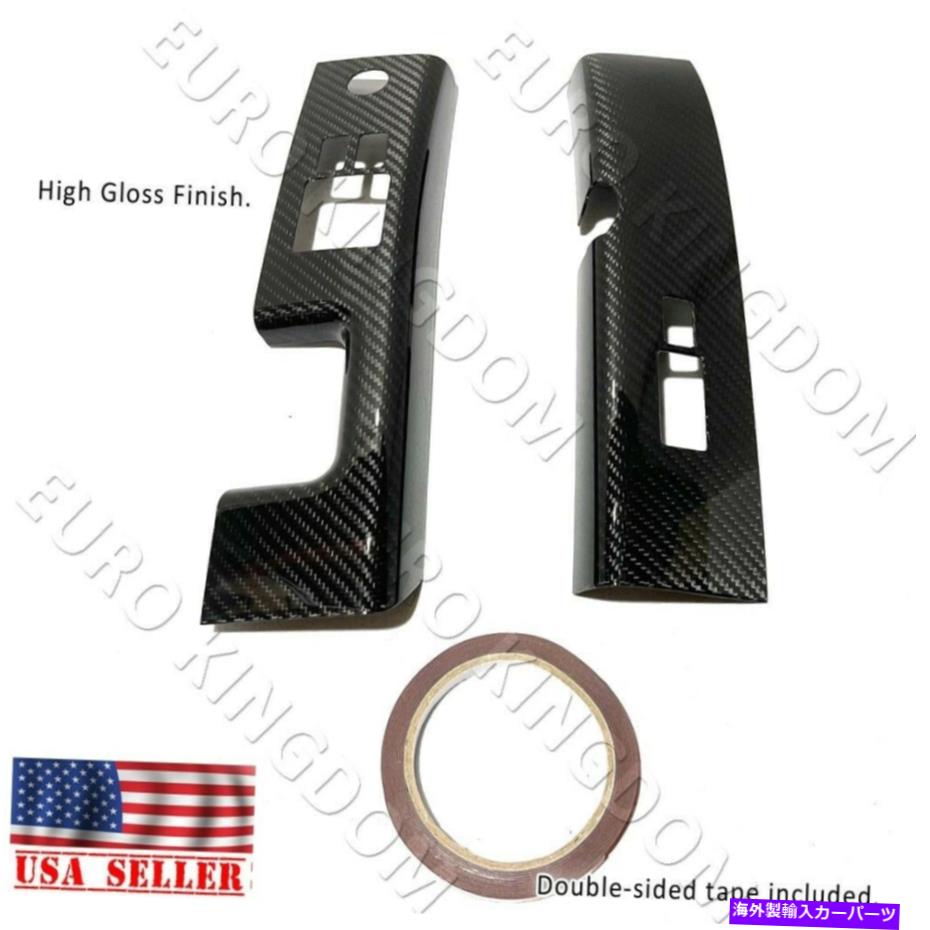 内装パーツ 06-09日産350Z LHD Real Carbon Fibre Interiorウィンドウスイッチトリムカバー For 06-09 Nissan 350z LHD Real Carbon Fiber Interior Window Switch Trim Covers【並行輸入品】|Us Custom Parts Shop USDM