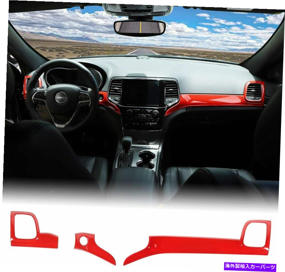内装パーツ Dashboard CenterコンソールパネルTRIMインテリアの装飾11+ Grand Cherokee、Red T Dashboard Center Console Panel Trim Interior Decor for 11+ Grand Cherokee, Red T【並行輸入品】