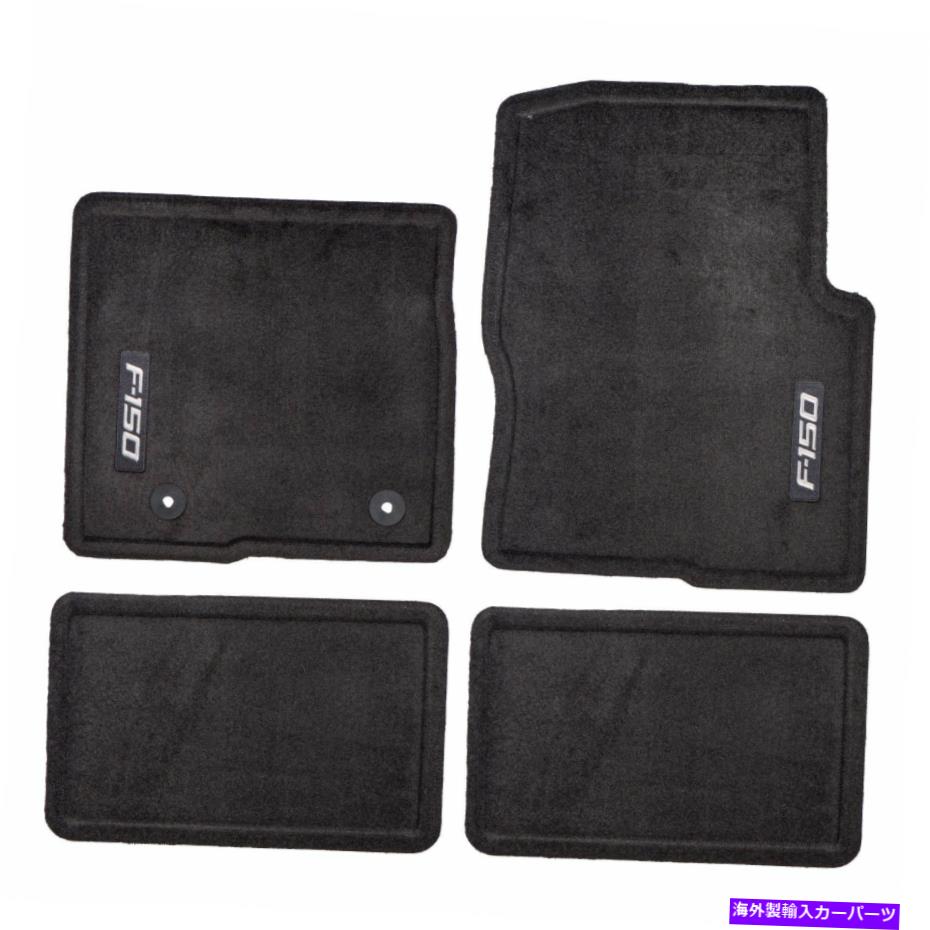 内装パーツ OEM商品2012-2014エームF-150スーパーフリーマットボーデットロックロックスロックロックスロック - ログロック - オリジナルの役立つ OEM 新品 2012-2014 フォード F-150 スーパーキャブ カーペット フロアマット ブラック 刺繍ロゴ- show origina【並行輸入品】｜Us Custom Parts Shop USDM