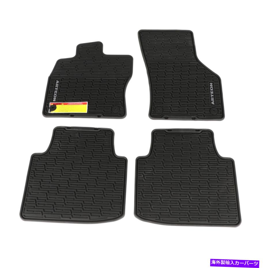 内装パーツ 商品2019-2021 VWオルクスペークンアルバンドラックドロント&リア=モロンモスト - オリジナルのタイトルを表示 新品 2019-2021 VW フォルクスワーゲン アルテオン ブラック ゴム フロント & リア モンスター フロアマット- show original title【並行輸入品】|Us Custom Parts Shop USDM