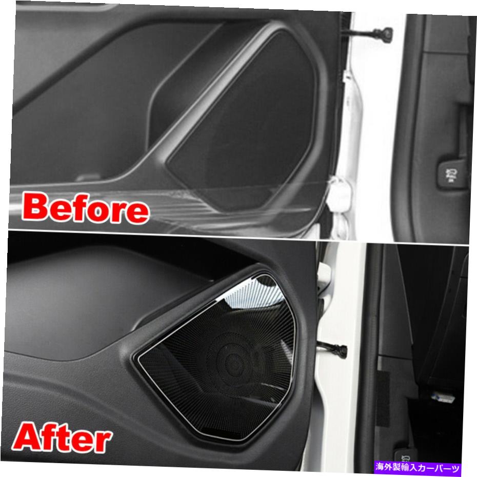 内装パーツ 4PCスチールポスターンドアスピーカーオーディオリングカバーフィットFord Explorer 2020-2022 4pc steel postern Door Speaker Audio Ring Cover Fit for Ford Explorer 2020-2022【並行輸入品】｜Us Custom Parts Shop USDM 35,109円