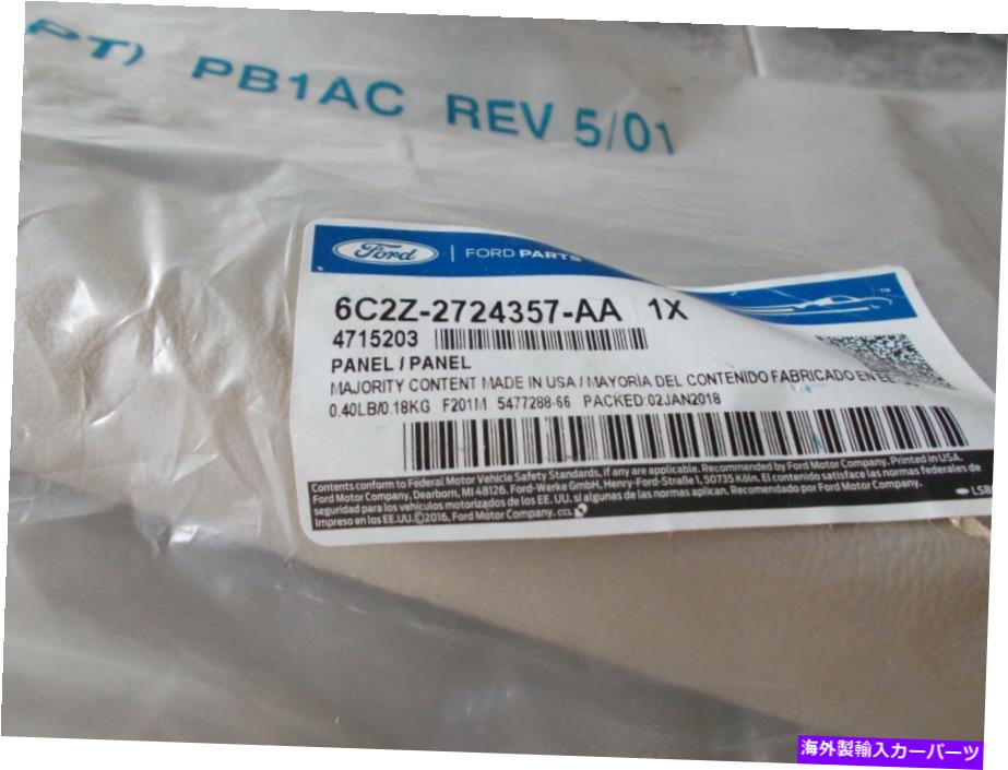 内装パーツ 商品ファームクラートリーカル6C2Z-2724357-AA-オリジナルタイトルを表示 新品フォードピラートリムパネル 6C2Z-2724357-AA- show original title【並行輸入品】｜Us Custom Parts Shop USDM