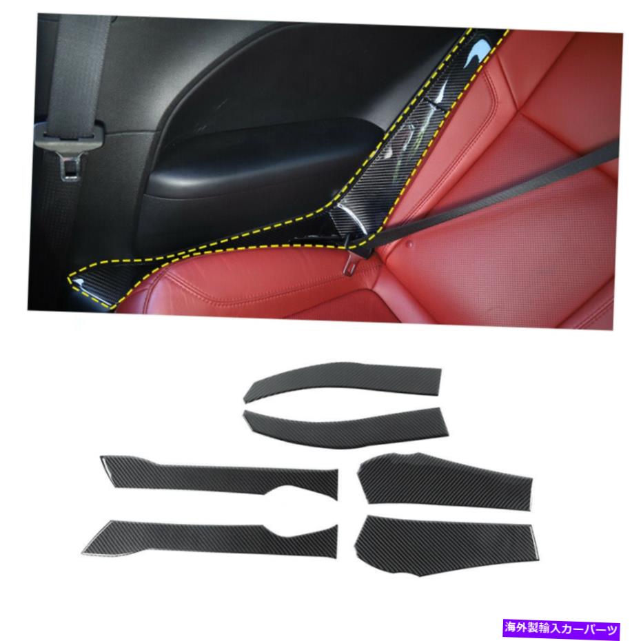 内装パーツ Dodge Challenger 2015+カーボンファイバーのための6倍の後部座席側の保護ステッカートリム 6x Rear Seat Side Protect Stickers Trim for Dodge Challenger 2015+ Carbon Fiber【並行輸入品】