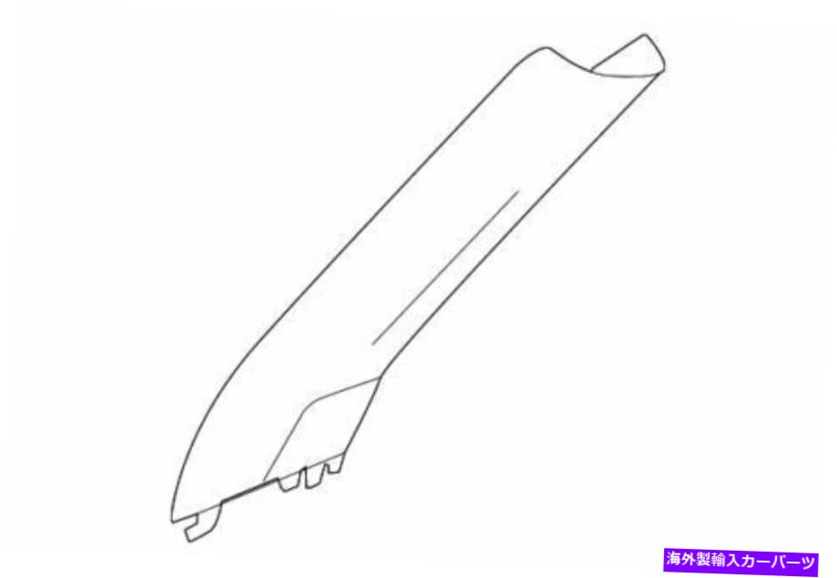 内装パーツ OEM商品2013-2017パブリックネックスケジュレススポーツボロンフロントプラートリア8A8Z-7403599-CF-オリジナルタイトルを表示 OEM 新品 2013-2017 フォード フレックス 限定スポーツ フロントガラス ピラー トリム 8A8Z-7403599-Cf- show original【並行輸入品】