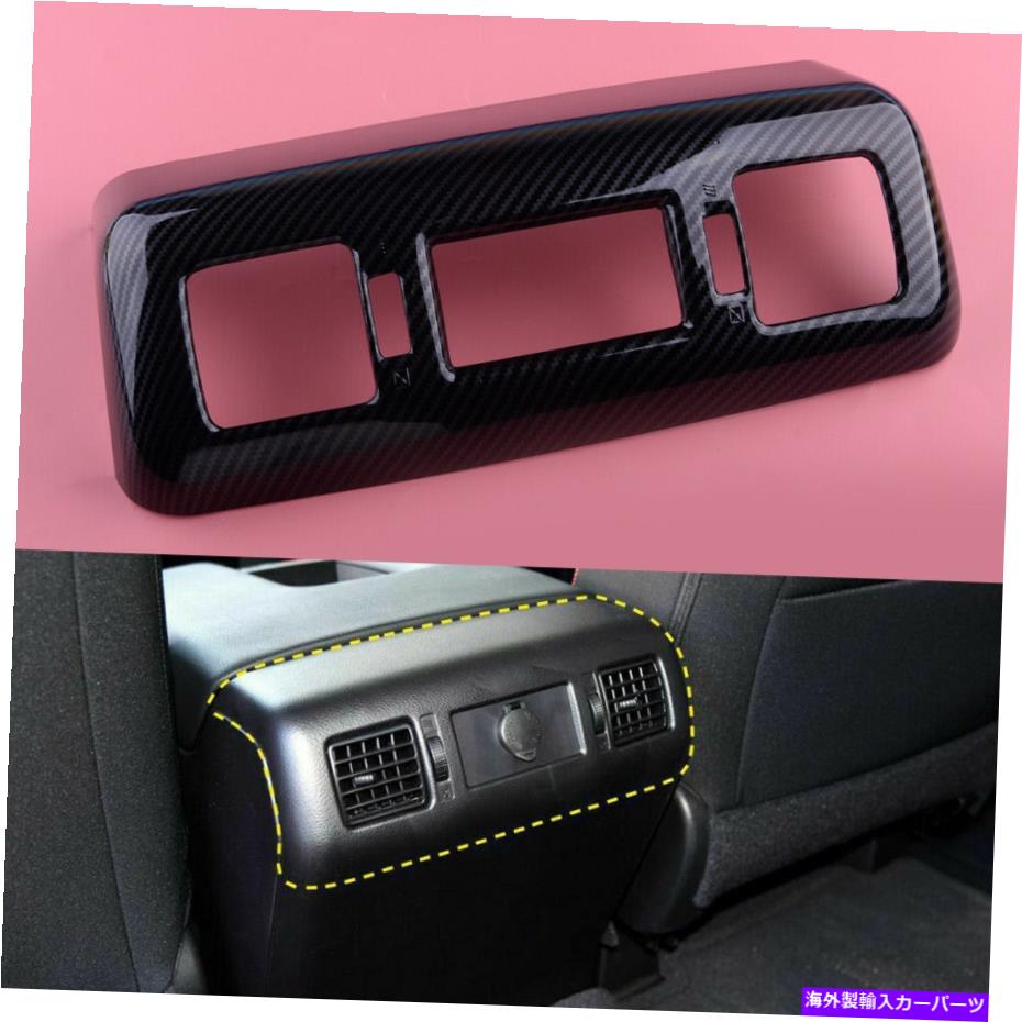 内装パーツ トヨタツンドラ2014-19のためのインナーアームレストリアエアベントアウトレットカバートリムフィット Inner Armrest Rear Air Vent Outlet Cover Trim Fit for Toyota Tundra 2014-19【並行輸入品】