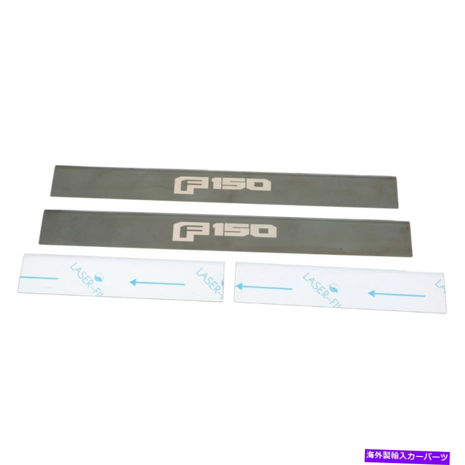 内装パーツ OEM商品2015-2020ノーズF - 150スーークルーブラスラードラックドラックスパーツメート - オリジナルタイトルを表示 OEM新品 2015-2020 フォードF - 150 スーパークルーキャブブラックプラチナドアシルプレートセット- show original title【並行輸入品】|Us Custom Parts Shop USDM