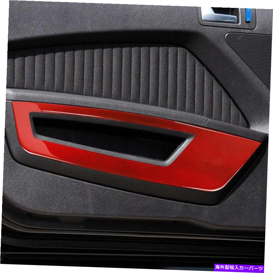 内装パーツ 車車自動インジアヤア\u003dカレンルテリッサートリートリードバスタンズ2009-2013用品 - オリジナルのタイトルを表示 車 自動車 インテリア ドア ハンドル パネル ストリップ カバー トリム フォード マスタング 2009-2013用- show original title【並行輸入品】