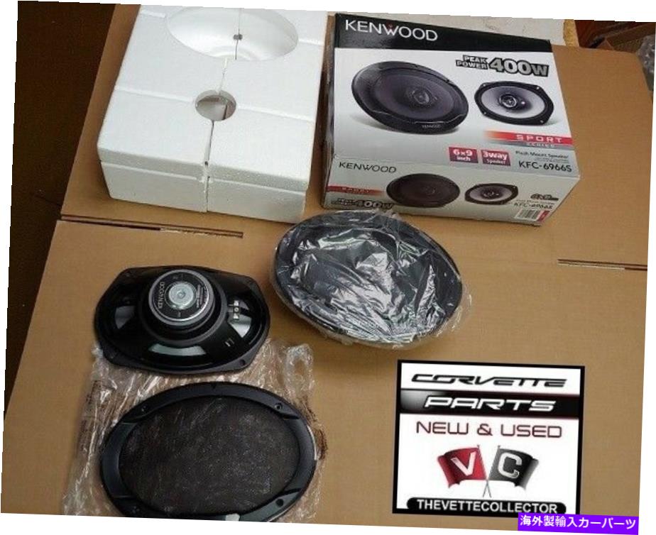 内装パーツ カルメット78-82リア・アンプ・フルマン・ステーンスパート・セット170 Watt 170 Watt 6x9 79 80 81-オリジナルのタイトルを表示 コルベット 78-82 リア ケンウッド デュアル コーン スピーカー セット 170 WATT 6X9 79 80 81- show original title【並行輸入品】|Us Custom Parts Shop USDM