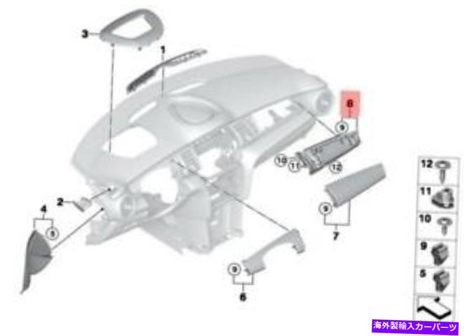 内装パーツ ←正BMWシークットマンポレット助手席側ミニクームJCW ONE 51459290340-オリジナルのタイトルを表示 純正 BMW シークレット コンパートメント 助手席側 MINI クーパー Jcw One 51459290340- show original title【並行輸入品】 36,864円