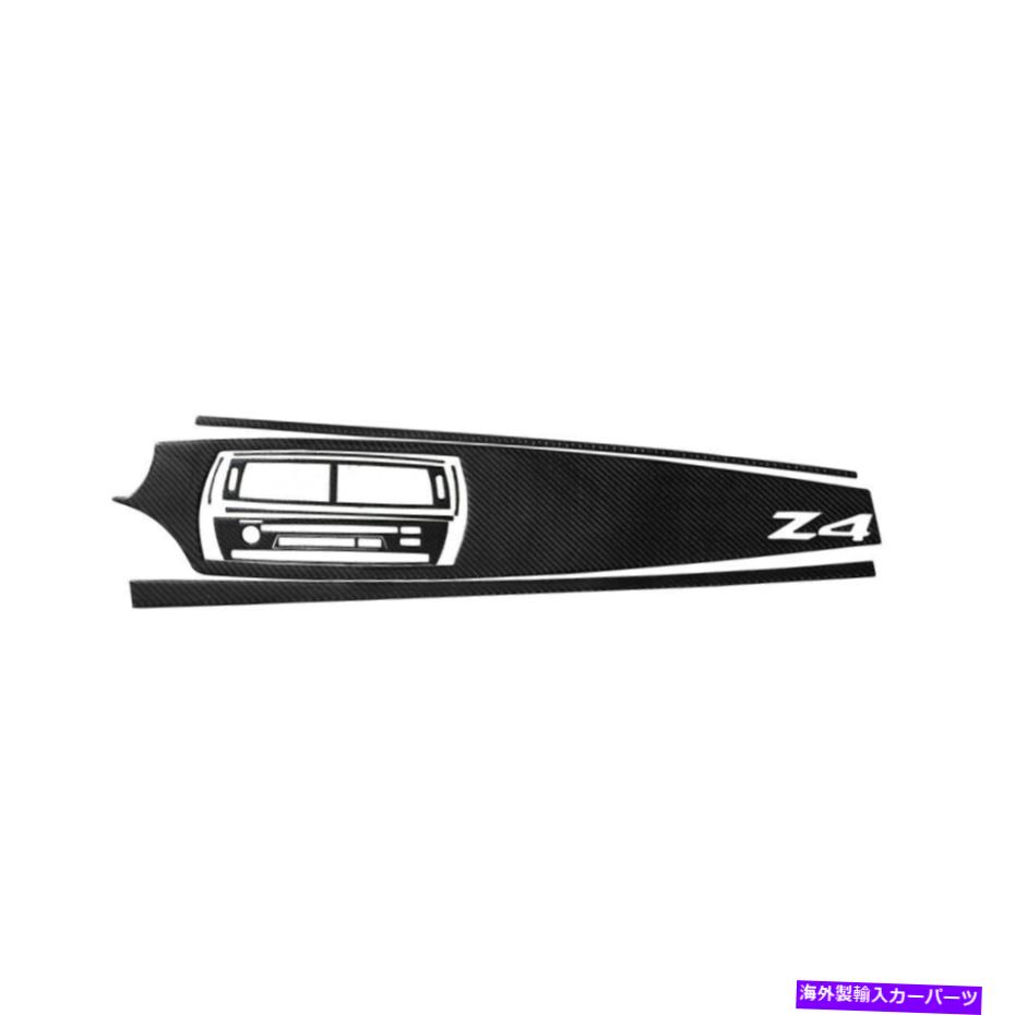 内装パーツ BMW Z4コンバーチブル11PC用のCo-Pilot Instrument Radio Panelカーボンファイバーステッカー Co-pilot instrument radio panel Carbon Fiber Sticker For BMW Z4 Convertible 11PC【並行輸入品】
