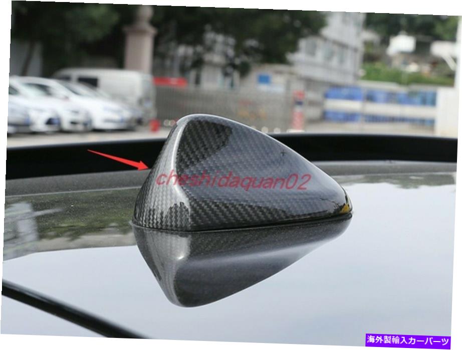 内装パーツ Alfa Romeo Giulia 2017-2019用品リアルマンデイバーエンアンパンマーラミ - オリジナルのタイトルを表示 Alfa Romeo Giulia 2017-2019 用リアルカーボンファイバーサメフィンアンテナカバーラジオ- show original title【並行輸入品】｜Us Custom Parts Shop USDM