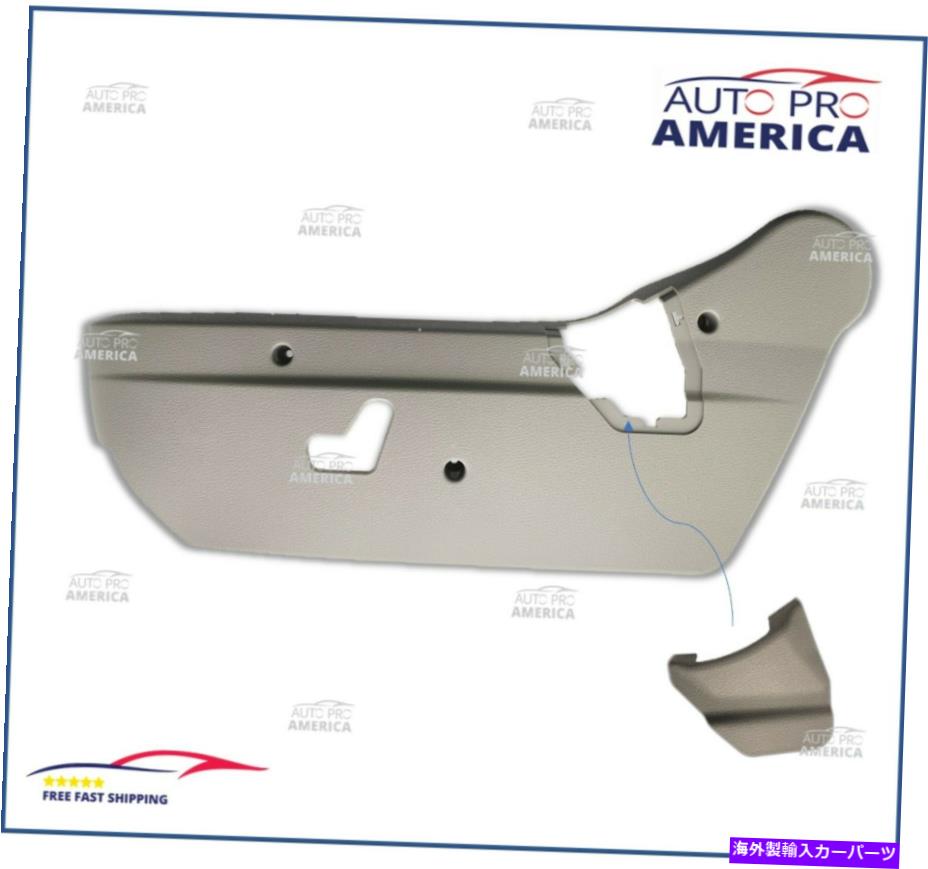 内装パーツ 商品OEM MOPAR 2004-2009カップランダードパブライドリーショーシートトラックストライ│680044466AC-オリジナルタイトルを表示 新品 OEM MOPAR 2004-2009 ダッジ ダランゴ カーキ ドライバー シート トラック トリム 68004466AC- show original ti【並行輸入品】