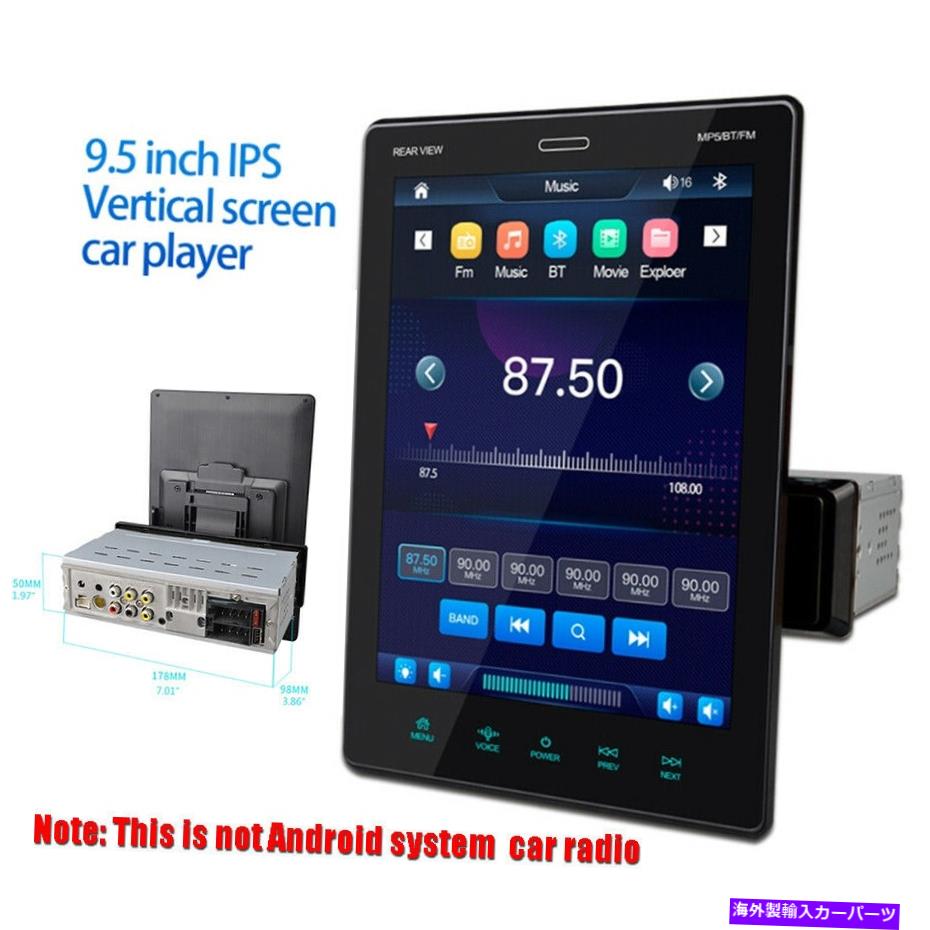 【楽天市場】内装パーツ 9.5インターンタッサリーゲンシアーシアーズAUX←Bluetooth FM WinCE SYSTEMオリジナル