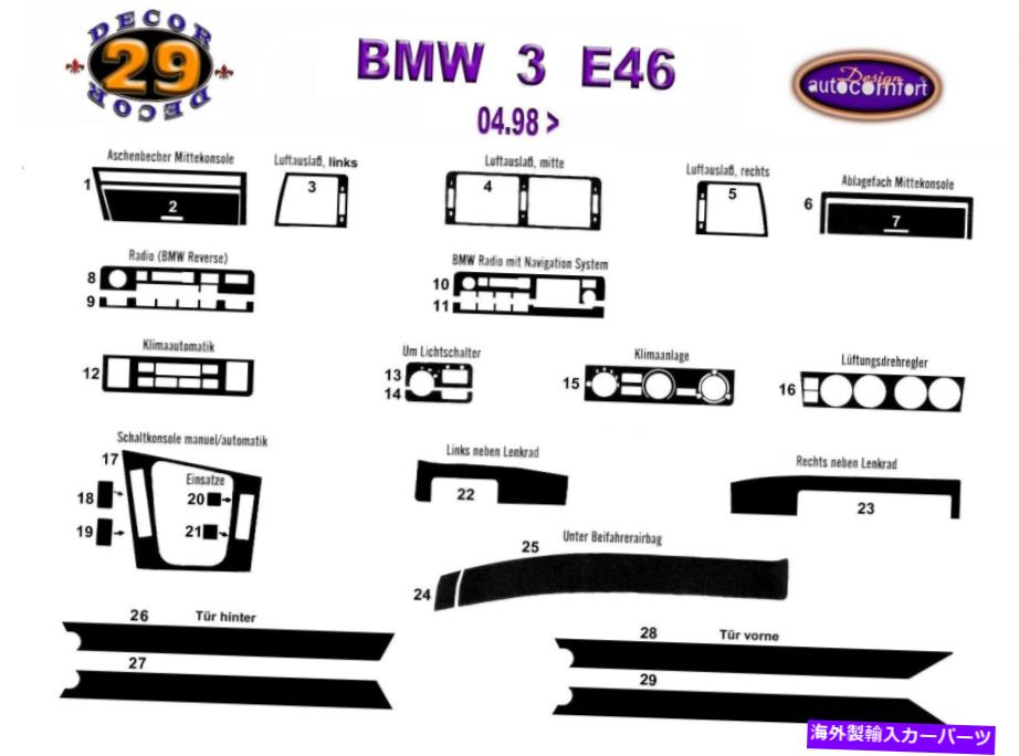 内装パーツ BMW E46 3シリーズ用インテグプラックカット3Mバースリュージャーブラックセット1998-2006-オリジナルのタイトルを表示 BMW E46 3 シリーズ用内側ダッシュトリムキット 3M ダースリムブラックセット 1998-2006- show original title【並行輸入品】