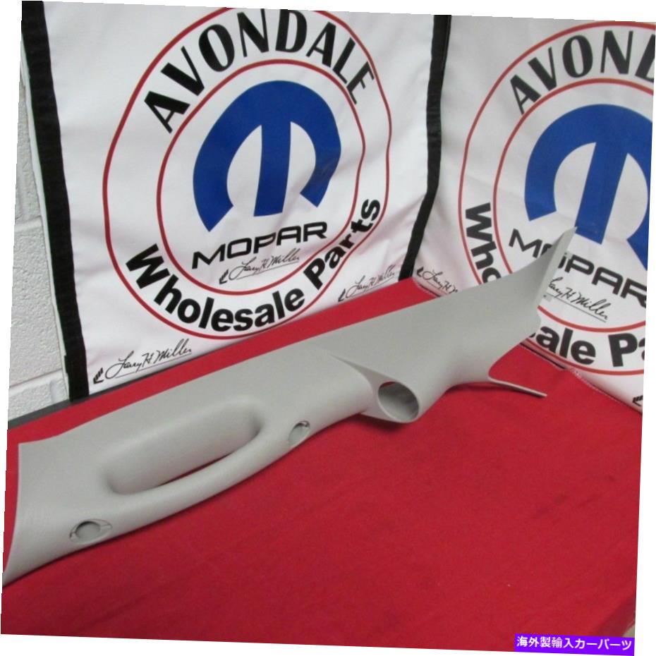 内装パーツ Dodge RAM 1500 2500 3500 SRT10 A-FULARSOURS-POLDATS製品OEM MOPAR-オリジナルのタイトルを表示 DODGE RAM 1500 2500 3500 SRT10 A-ピラーゲージポッド 新品 OEM MOPAR- show original title【並行輸入品】