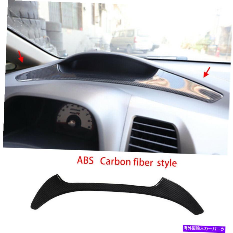内装パーツ Honda Civic 2006-2011用の第8章モーネンデイバーサントラルカントロールスポーツポートリュートリュート1號 - オリジナルのタイトルを表示 HONDA Civic 2006-2011用 8th カーボンファイバー セントラルコントロール スピードメータートリム 1個- s【並行輸入品】
