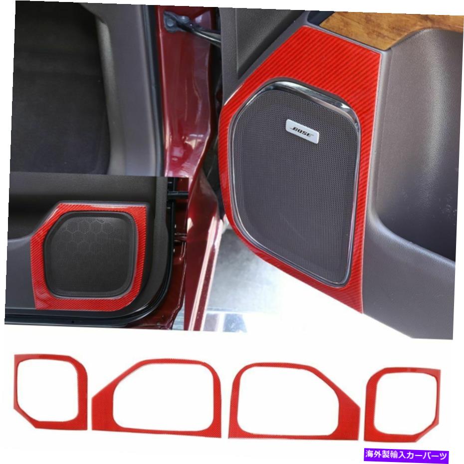 内装パーツ Chevy Silverado＆GMCシエラ14-18レッドカーボンファイバーのドアスピーカーカバートリム Door Speaker Cover Trim for Chevy Silverado & GMC Sierra 14-18 Red Carbon Fiber【並行輸入品】