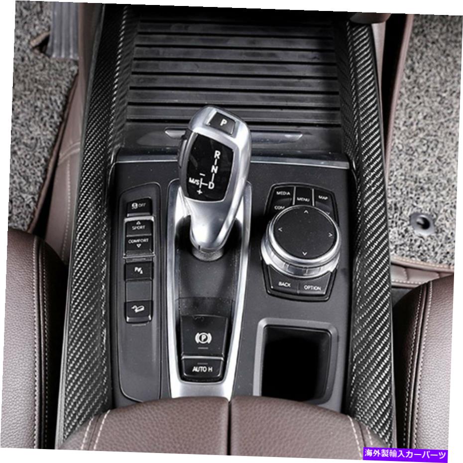 内装パーツ BMW X5 F15 X6 F16用途の取り扱い中央ヤシト=カルサーのセービンサイト - オリジナルのタイトルを表示する BMW X5 F15 X6 F16 用カーアクセサリーギアシフトノブパネルカバーカーボンファイバー- show original title【並行輸入品】|Us Custom Parts Shop USDM