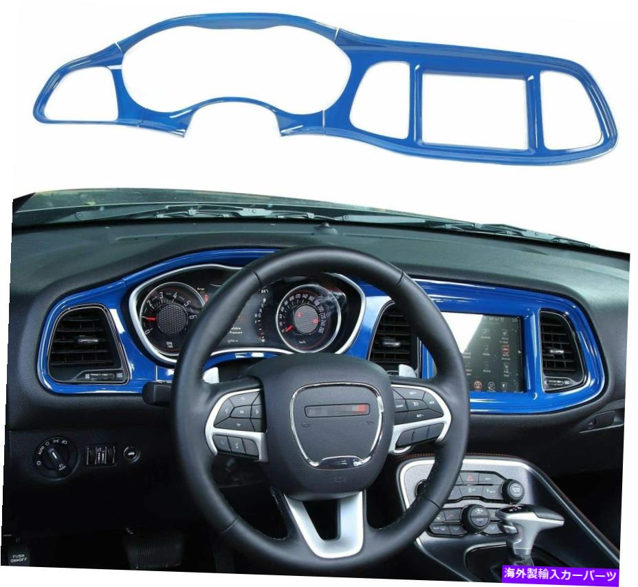 内装パーツ Dodge Challenger Bのダッシュボードセンターコンソールナビゲーショントリムパネルの装飾B Dashboard Center Console Navigation Trim Panel Decoration for Dodge Challenger B【並行輸入品】