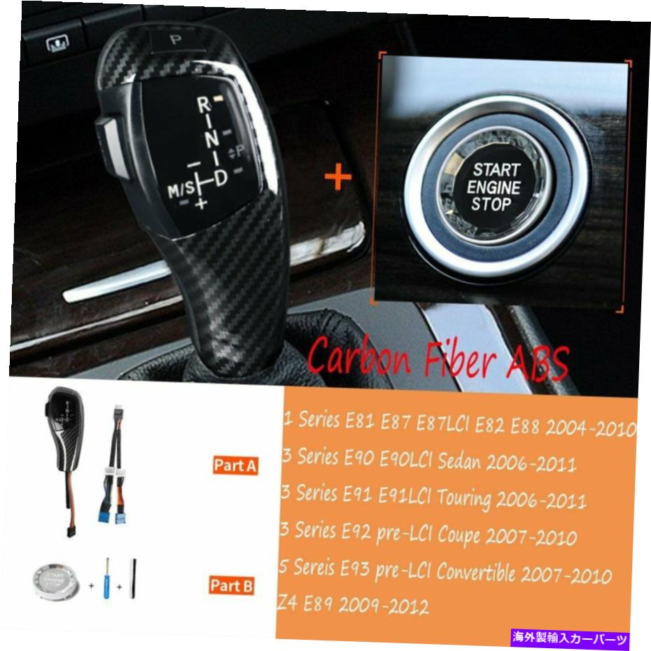 内装パーツ 3シリーズE90 2006-2011 5シリーズ2007-10用途のメーカーデイバーLEDシアーションノブノブ - オリジナルのタイトルを表示 3 シリーズ E90 2006-2011 5 シリーズ 2007-10 用カーボンファイバーLEDギアシフトノブカバー- show original title【並行輸入品】