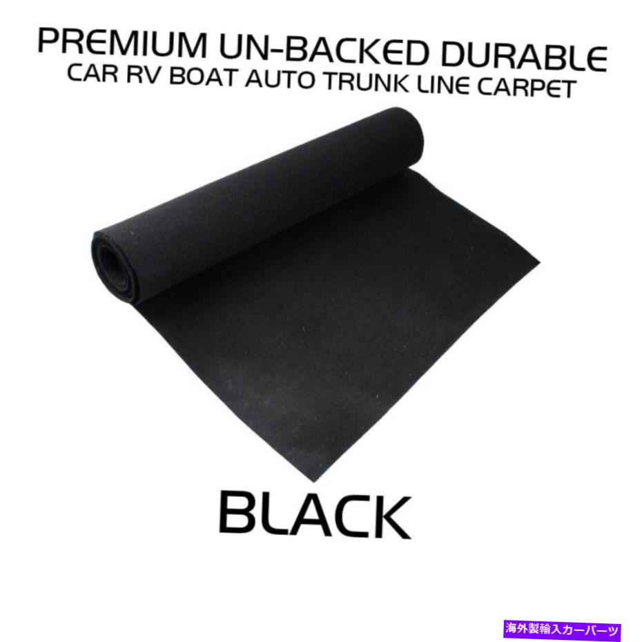内装パーツ フェルトカーペットアンダーレイインテリアフロアトランクアンチスリップ修理老化181x78 ''黒 Felt Carpet Underlay Interior Floor Trunk Anti-Slip Repair Aging 181x78'' Black【並行輸入品】｜Us Custom Parts Shop USDM