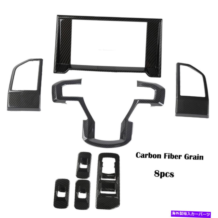 内装パーツ フォードF150 15+のための炭素繊維の内装の鋼鉄窓の上昇ボタンカバー Carbon Fiber Interior Steering Steel Window Lift Button Cover For Ford F150 15+【並行輸入品】