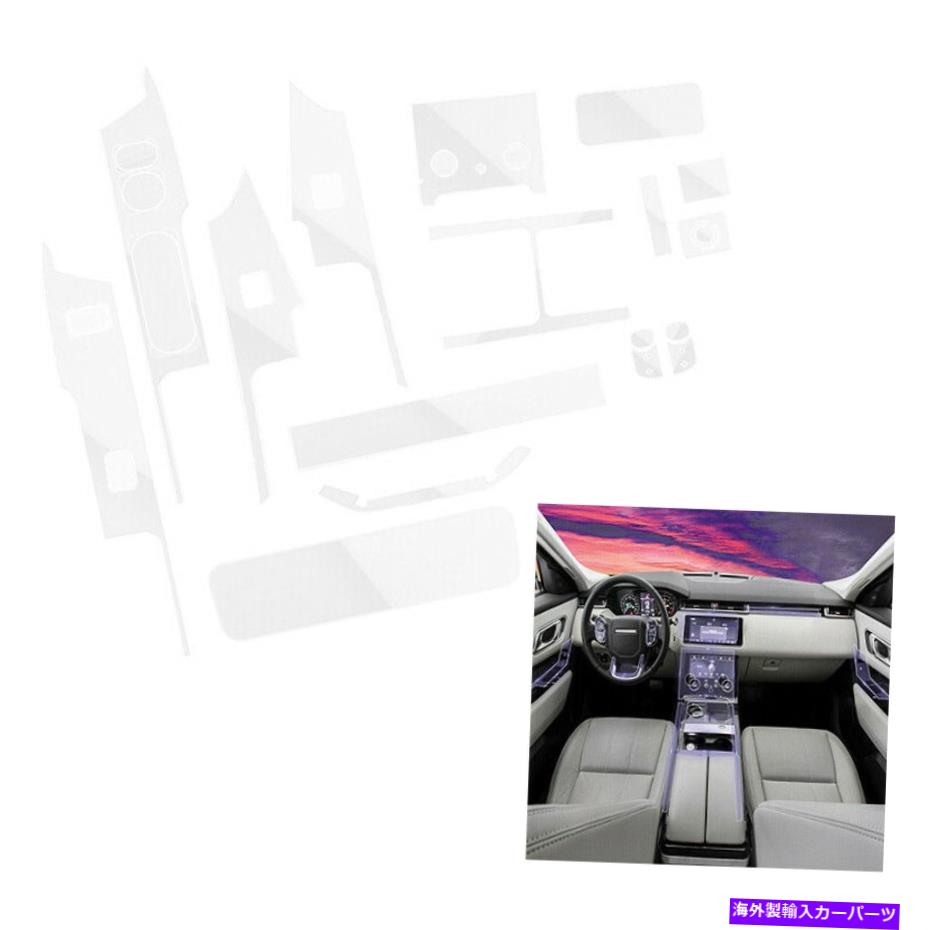 内装パーツ 17ピース車の中央コントロールカバーデカールフィットレンジローバーヴェラー17-19新しい 17Pcs Car Inside Central Control Cover Decal Fit For Range Rover Velar 17-19 New【並行輸入品】