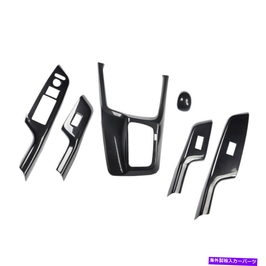 内装パーツ カーボンファイバースタイルの車のインテリアキットカバーの装飾フィットホンダシビック9th 12-15 Carbon Fiber Style Car Interior kit Cover Decor Fit For Honda Civic 9th 12-15【並行輸入品】｜Us Custom Parts Shop USDM