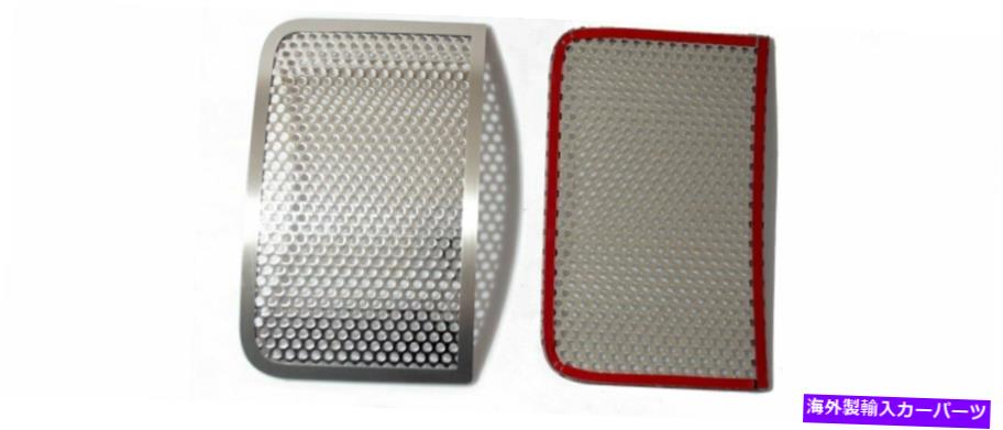 内装パーツ アメリカンカークラフト141022スピーカーカバー American Car Craft 141022 Speaker Cover【並行輸入品】｜Us Custom Parts Shop USDM