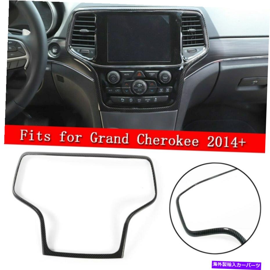 内装パーツ Jeep Grand Cherokee 2014 - 2018用途のメーカーズデイバーハッピショープシューズカートリュート - オリジナルのタイトルを表示する Jeep Grand Cherokee 2014 - 2018 用カーボンファイバーダッシュボードナビゲーションカバートリム- show origin【並行輸入品】