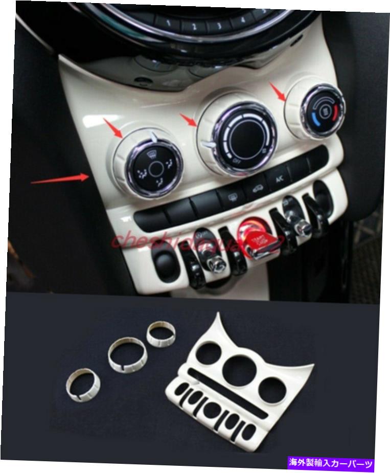 内装パーツ BMWミニクーポーF 55 F56 14-2021用途ベイトABSエンペルモンター\u003dアンプ - オリジナルタイトルを表示する BMWミニクーパーF 55 F56 14-2021 用ホワイトABSコンソールセンターエアコンフレーム- show original title【並行輸入品】 36,864円