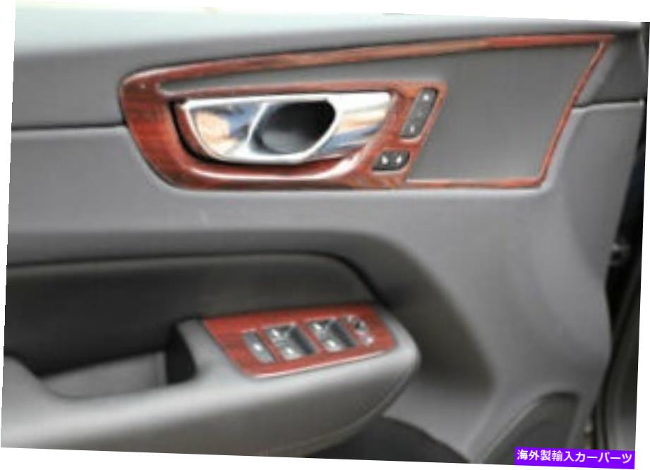 内装パーツ Volvo XC60 2018-2021 GLカッパスイングインタイムインジェンズアートリリー4X用品 - オリジナルのタイトルを表示 Volvo XC60 2018-2021 GLピーチウッドグレイン インナードアハンドルカバートリム 4X用- show original title【並行輸入品】