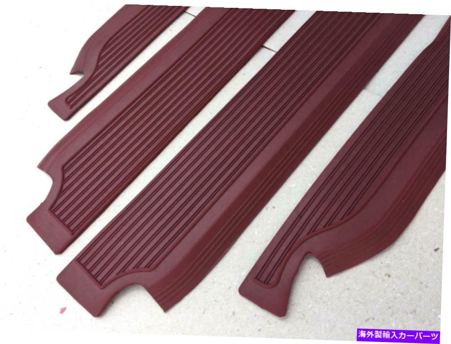 内装パーツ メルセデスW109 SELIASILカートフー4個カットMaroon Burgundy S Klasse-オリジナルのタイトルを表示 Mercedes W109 SELドアシルプレートゴムカバー 4 個セット Maroon Burgundy S KLASSE- show original title【並行輸入品】