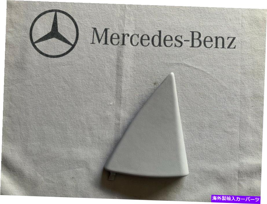 内装パーツ 96-02オルバス・エンジュR129 SL320 500 600\\\\リニュラザ・アラートリー・商品！ - オリジナルのタイトルを表示 96-02 メルセデスベンツ R129 SL320 500 600 右オリオン グレー ミラートリムカバー 新品 ！- show original title【並行輸入品】