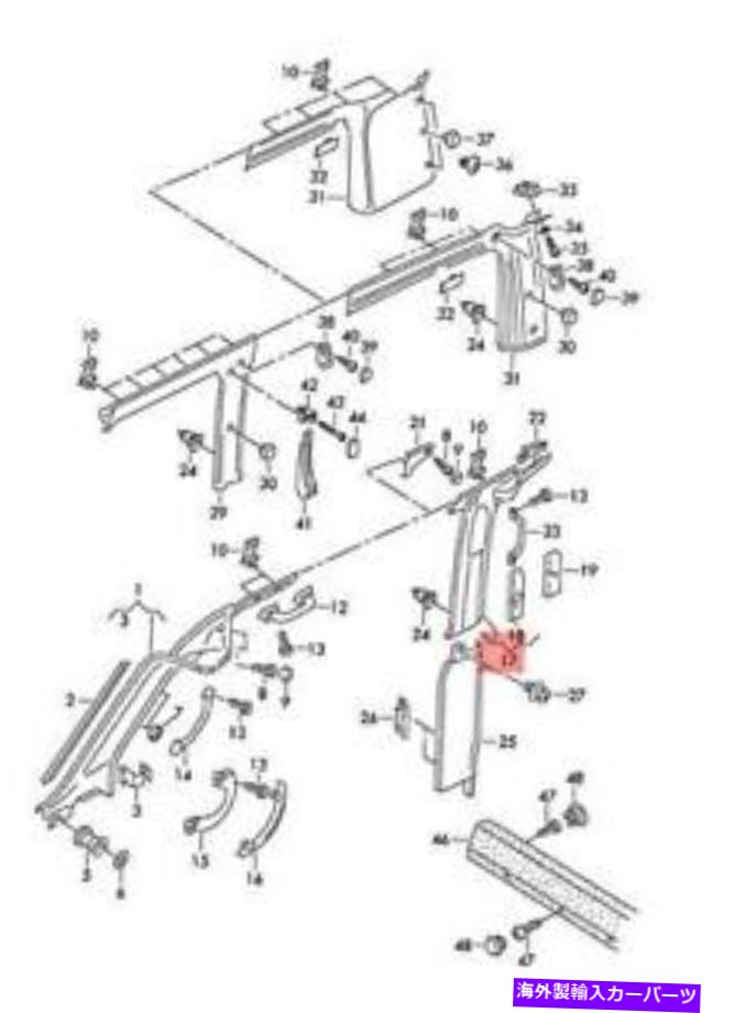 内装パーツ 純純vwユーロヴァントランスターシンクロB-グラートリー7D0867240G2EN-オリジナルのタイトルを表示する 純正 VW Eurovan トランスポーター シンクロ B-ピラートリム 7D0867240G2EN- show original title【並行輸入品】｜Us Custom Parts Shop USDM