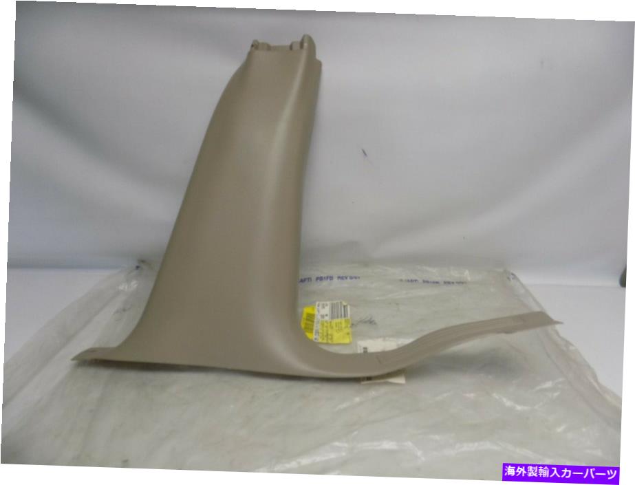 内装パーツ 商品OEM 2002オーヤズ尻尻セーブルリアリアリア袖袖ドットパック2F1Z-5413228-AAA-オリジナルのタイトルを表示 新品 OEM 2002 フォード Taurus Sable リアドア 袖口プレートパッド 2F1Z-5413228-AAA- show original title【並行輸入品】|Us Custom Parts Shop USDM