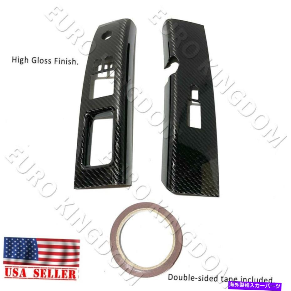 内装パーツ 03-05日産350Z実炭素繊維室内ドア用プルトリムカバーLHDペア For 03-05 Nissan 350z Real Carbon Fiber Interior Door Pull Trim Covers LHD Pair【並行輸入品】