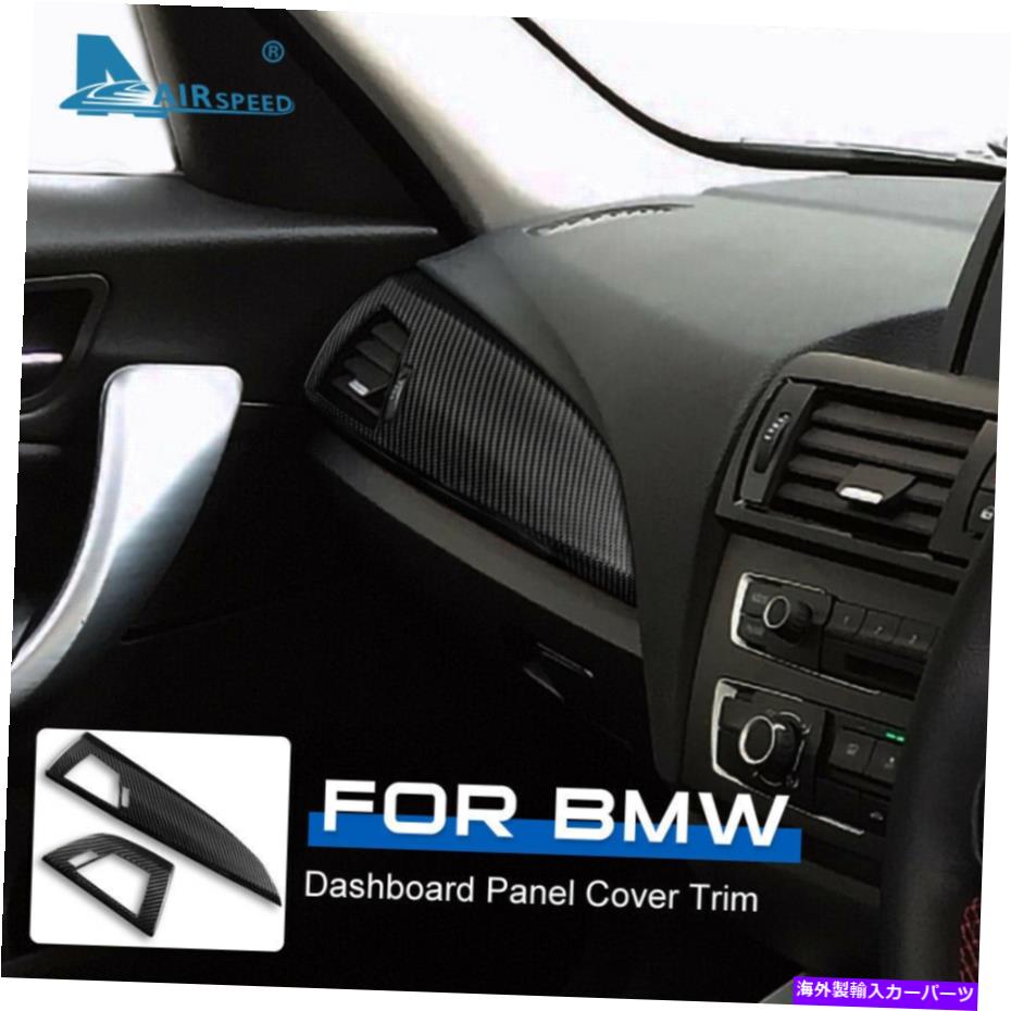 内装パーツ BMW F20 F21 F22用途のメーカーデイバーRHDハッディショーバルバースポットインジア - オリジナルのタイトルを表示 BMW F20 F21 F22 用カーボンファイバーRHDダッシュボードパネルカバーステッカーインテリア- show original title【並行輸入品】