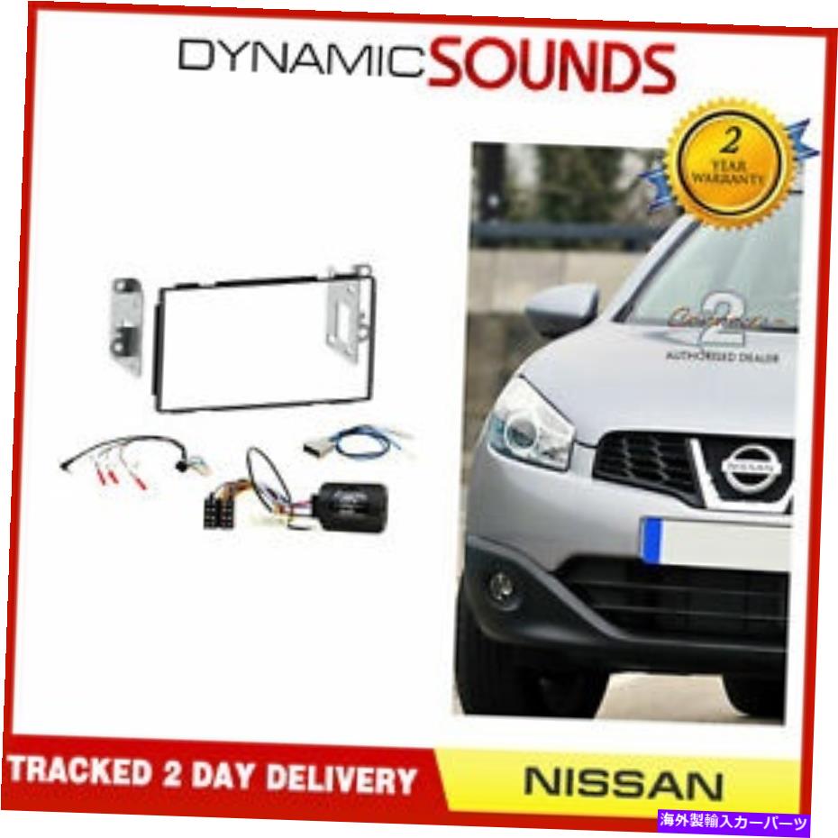 内装パーツ Qashqai 2007-2013用CTKNS 03オルマンバースフィッシャシャーリングセット - オリジナルのタイトルを表示 日産 Qashqai 2007-2013 用 CTKNS 03 ダブルディン カーステレオ ファッシア ステアリングキット- show original title【並行輸入品】